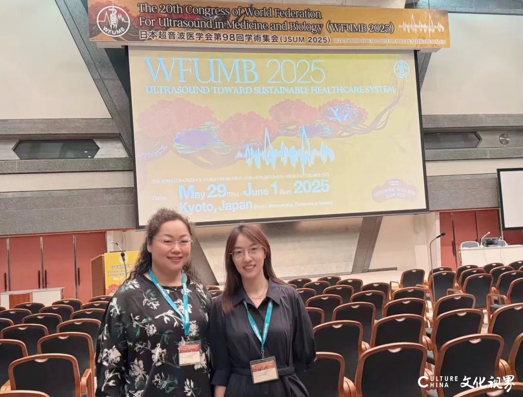 山大二院吴梅团队受邀在第二十届世界医学与生物学超声联合会大会作报告，为甲状腺超声AI辅助诊断提供新思路