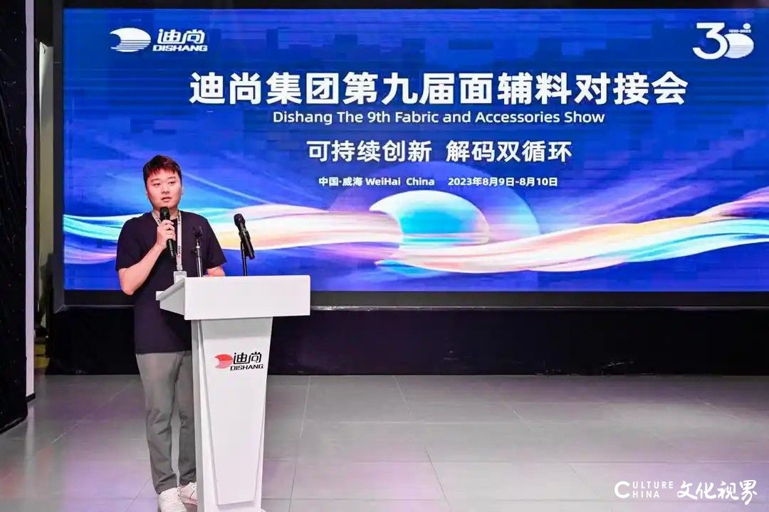 30载光阴织就锦绣华章，汇青年激情奔向“百年传奇”——对话迪尚集团总经理朱洪韬
