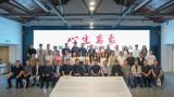 “心生万象——王巍中国画作品展·南京站”开幕，展期至6月10日