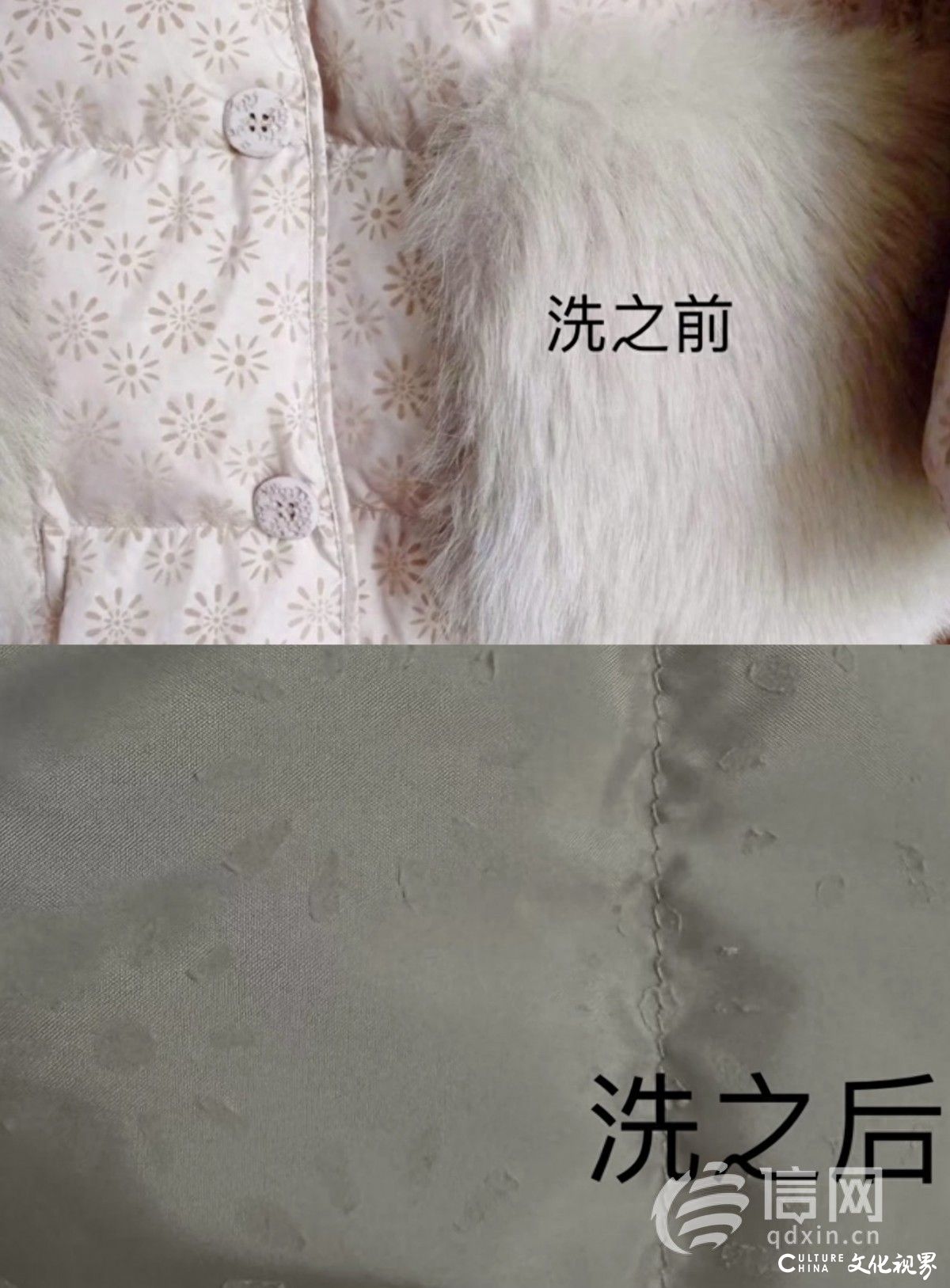 天天3·15丨衣服上大面积植绒印花竟被“洗没了”——价值5400多元的羽绒服被京东洗衣洗坏后，赔偿成了难题……