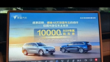 用导航？先看5秒广告！不更新隐私协议？APP别用了！——深蓝汽车如此“绑架”车主在试探法律红线？