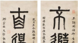 董扬·写意花鸟画 | 诗书画印“四面开花”，笔法富含金石气韵