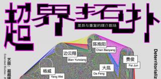 对话费俊丨技术只是路径，生活才是根基