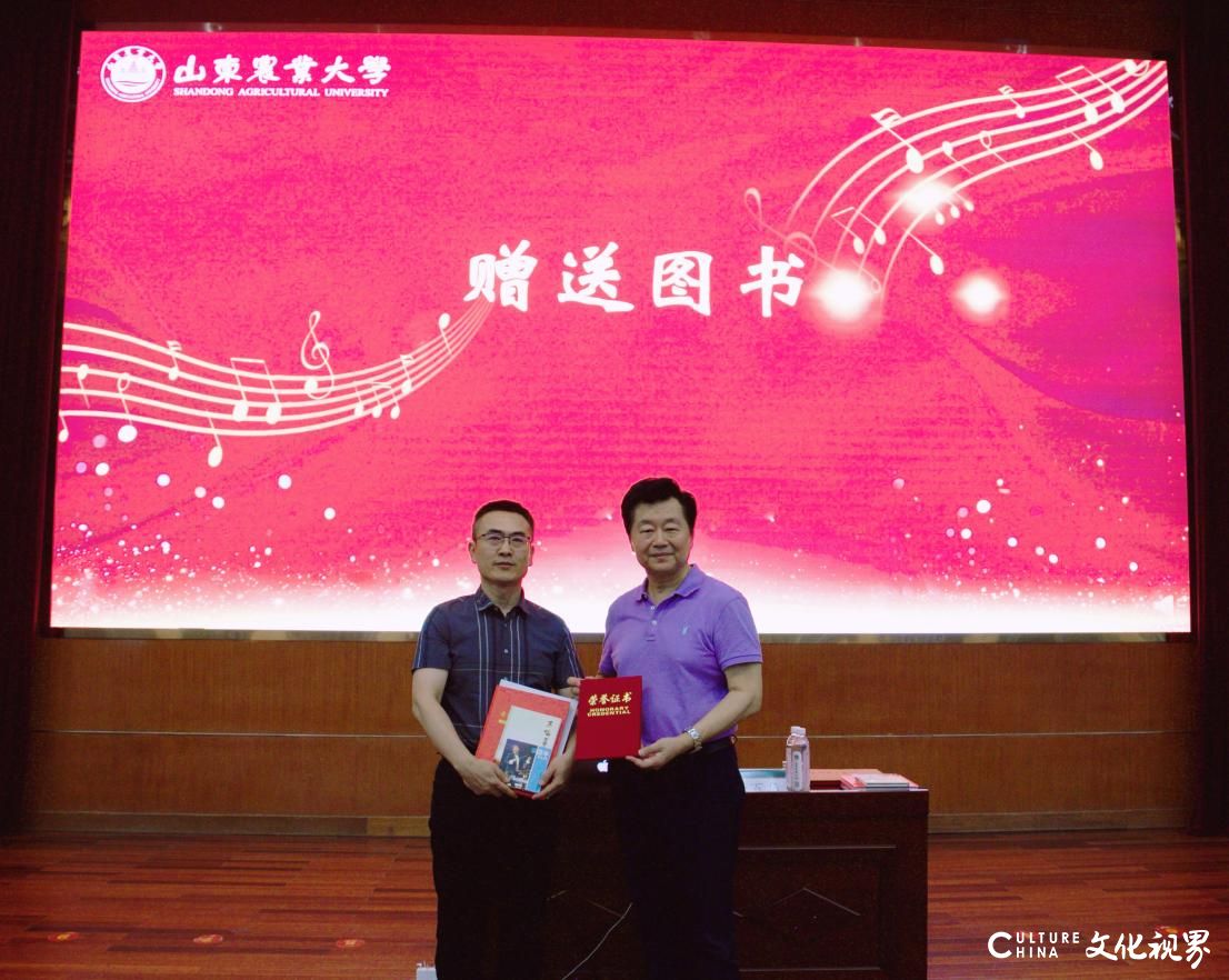 山农大“启慧明德”讲堂|李百华教授“乐声里的文化根脉”讲座完美落幕