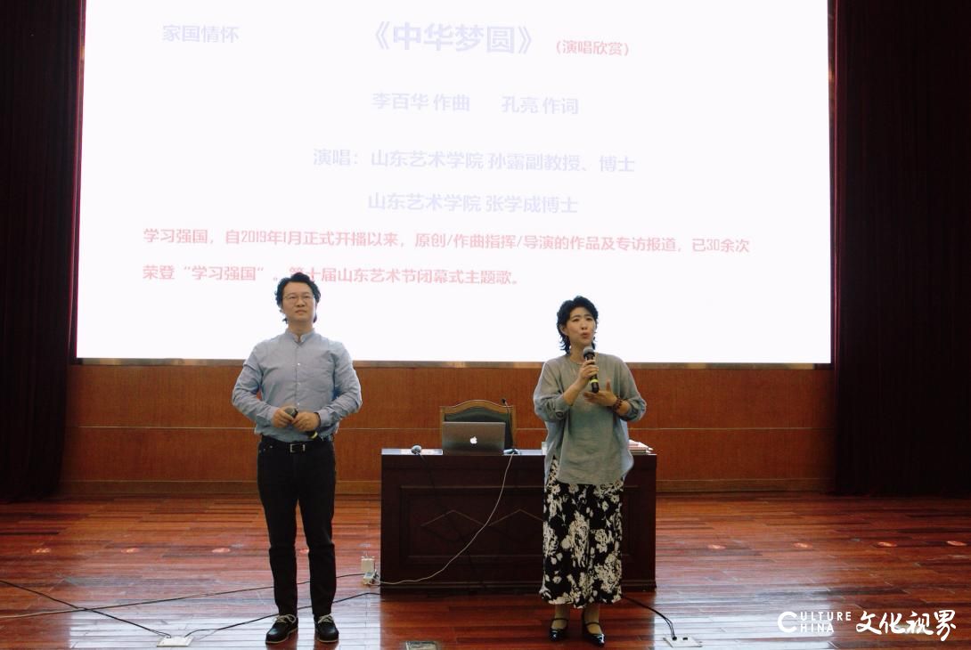 山农大“启慧明德”讲堂|李百华教授“乐声里的文化根脉”讲座完美落幕