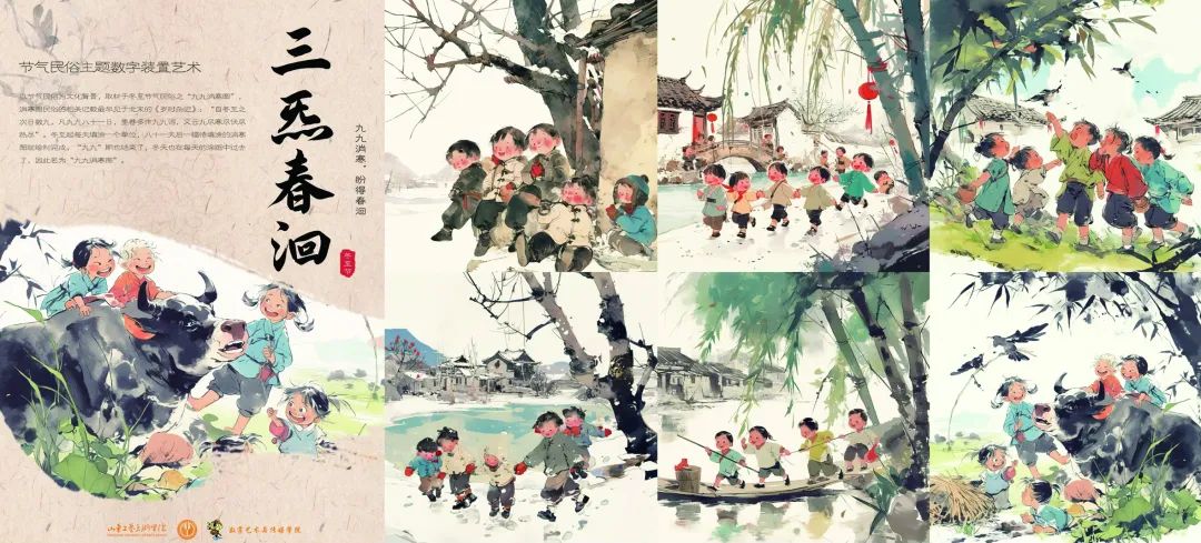 董占军 | 产教研协同构建全链条生态，赋能艺术教育新发展