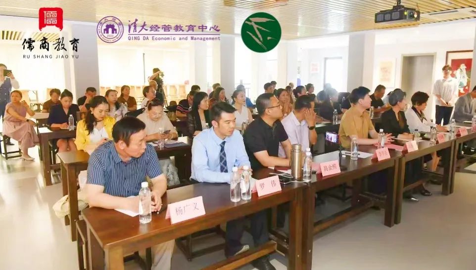 儒商教育研究院与大国治礼文化研究院携手举办的儒墨文化商学院成立仪式在济南举行