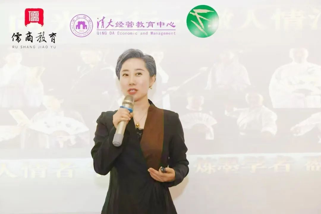 儒商教育研究院与大国治礼文化研究院携手举办的儒墨文化商学院成立仪式在济南举行