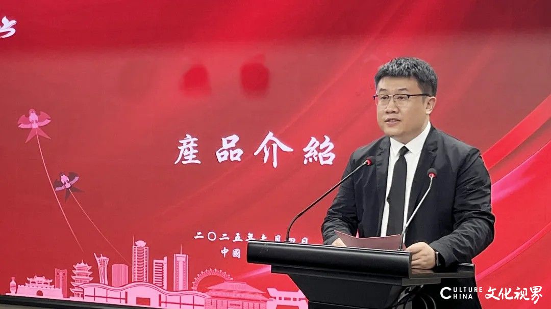 以酒为媒展示齐鲁非遗独特魅力——云门酱酒澳门推介会在澳门山东社团总会举行