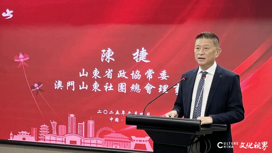 以酒为媒展示齐鲁非遗独特魅力——云门酱酒澳门推介会在澳门山东社团总会举行