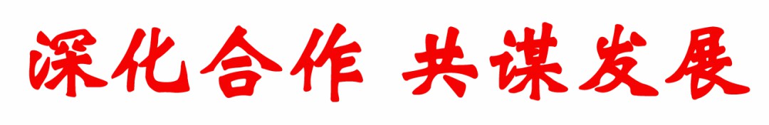 以酒为媒展示齐鲁非遗独特魅力——云门酱酒澳门推介会在澳门山东社团总会举行