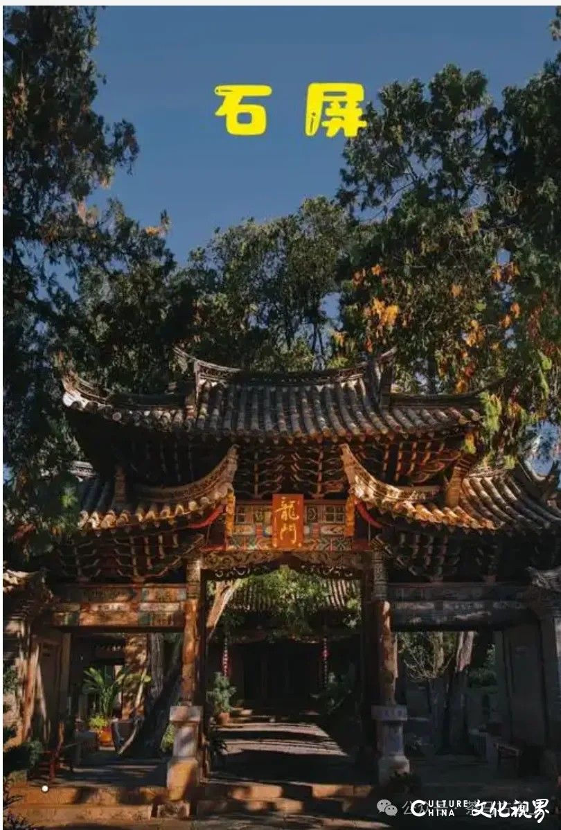 马悦英 | 石屏豆腐的香气在时间沧桑的褶皱里，永远葆有文明传承的温度