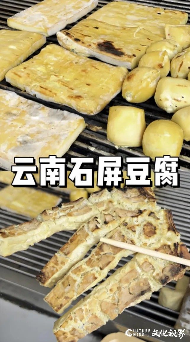 马悦英 | 石屏豆腐的香气在时间沧桑的褶皱里，永远葆有文明传承的温度