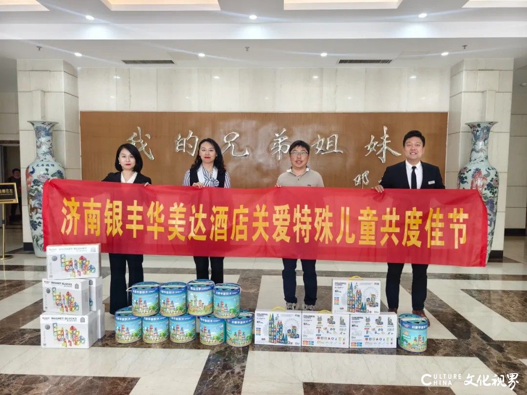 济南银丰华美达酒店：泉城芯畔的人文旅居新地标