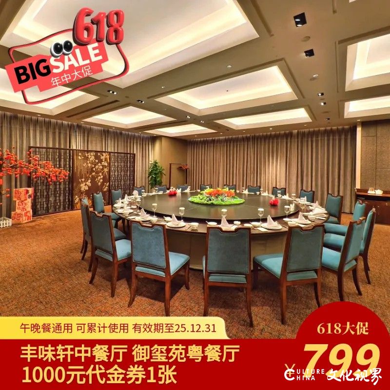 济南银丰华美达酒店：泉城芯畔的人文旅居新地标