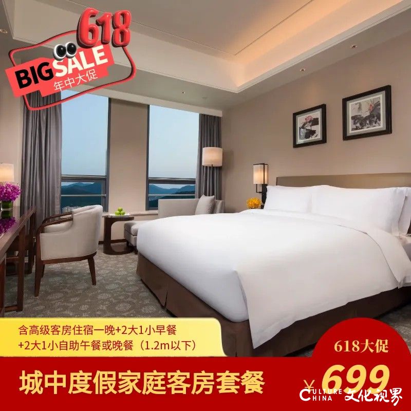 济南银丰华美达酒店：泉城芯畔的人文旅居新地标