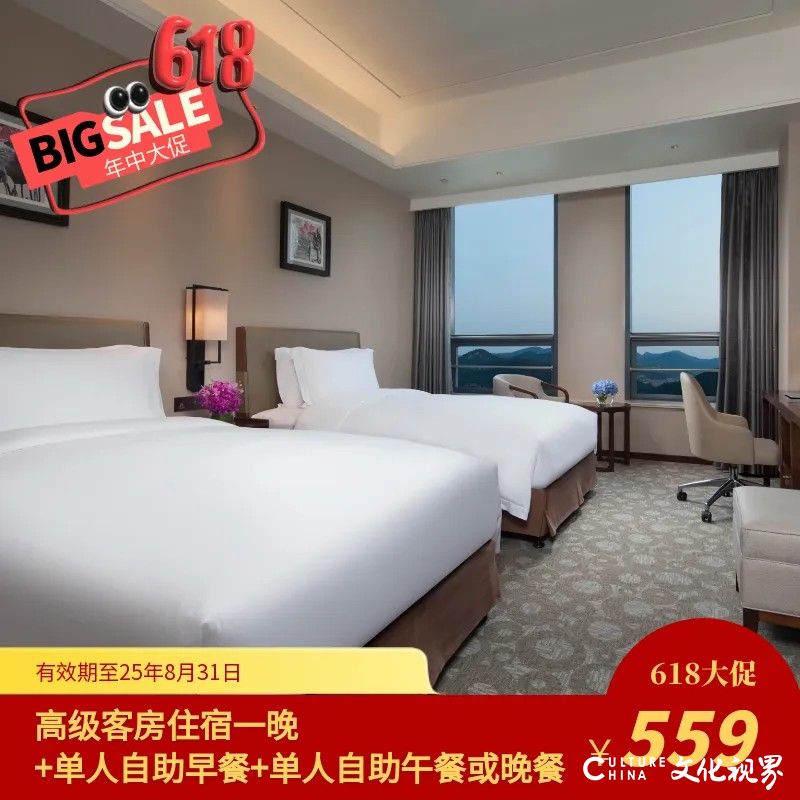 济南银丰华美达酒店：泉城芯畔的人文旅居新地标