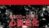 “心源造化——邹本虹水墨作品展”将于6月14日在威海开展