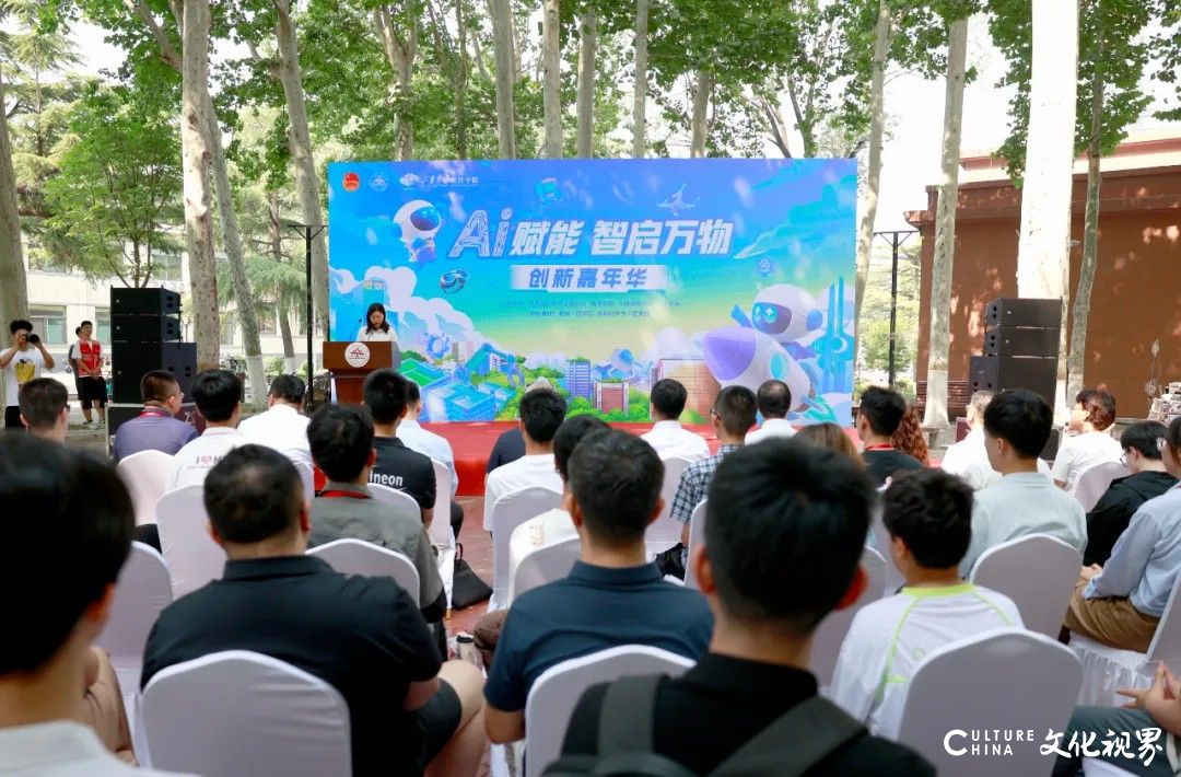 “AI赋能，万物生辉”创新嘉年华在山东大学启幕，可恩口腔亮相进行公益义诊