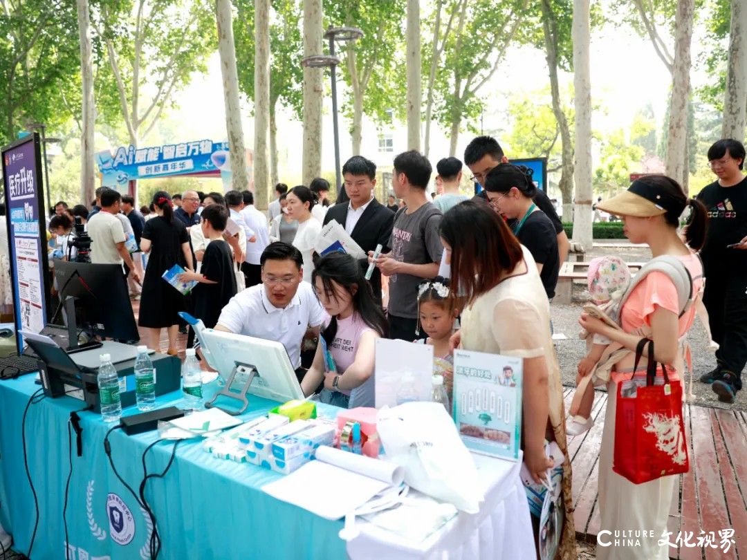 “AI赋能，万物生辉”创新嘉年华在山东大学启幕，可恩口腔亮相进行公益义诊