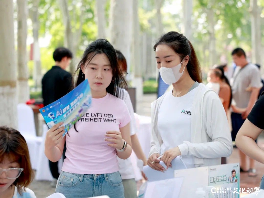 “AI赋能，万物生辉”创新嘉年华在山东大学启幕，可恩口腔亮相进行公益义诊