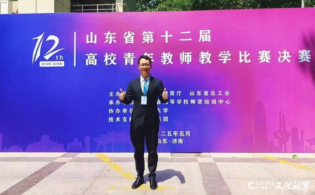 “双奖”突破：山东大学齐鲁医院（第一临床学院）在山东省第十二届高校青教赛中创历史佳绩