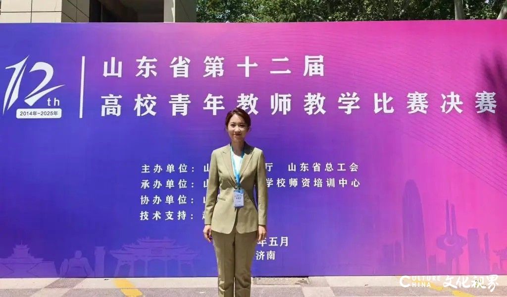 “双奖”突破：山东大学齐鲁医院（第一临床学院）在山东省第十二届高校青教赛中创历史佳绩