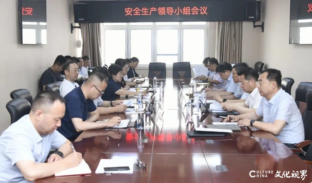推动安全生产从“被动管理”向“主动参与”转变——山一大一附院昨日召开安全生产领导小组会议
