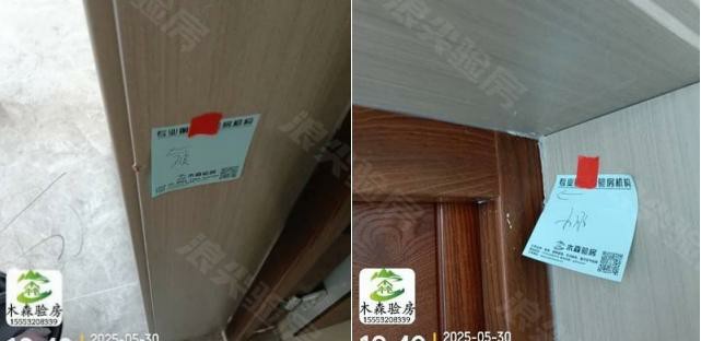 天天3·15丨一验吓一跳！——青岛即墨万达广场三期精装房业主请验房团队查验新房竟验出近60处风险