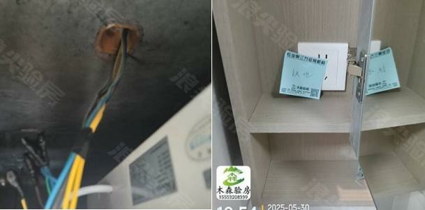 天天3·15丨一验吓一跳！——青岛即墨万达广场三期精装房业主请验房团队查验新房竟验出近60处风险