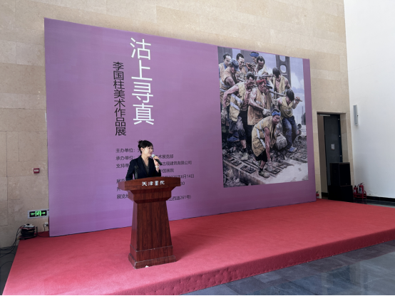 “沽上寻真——李国柱美术作品展”在天津开展，展期至6月14日