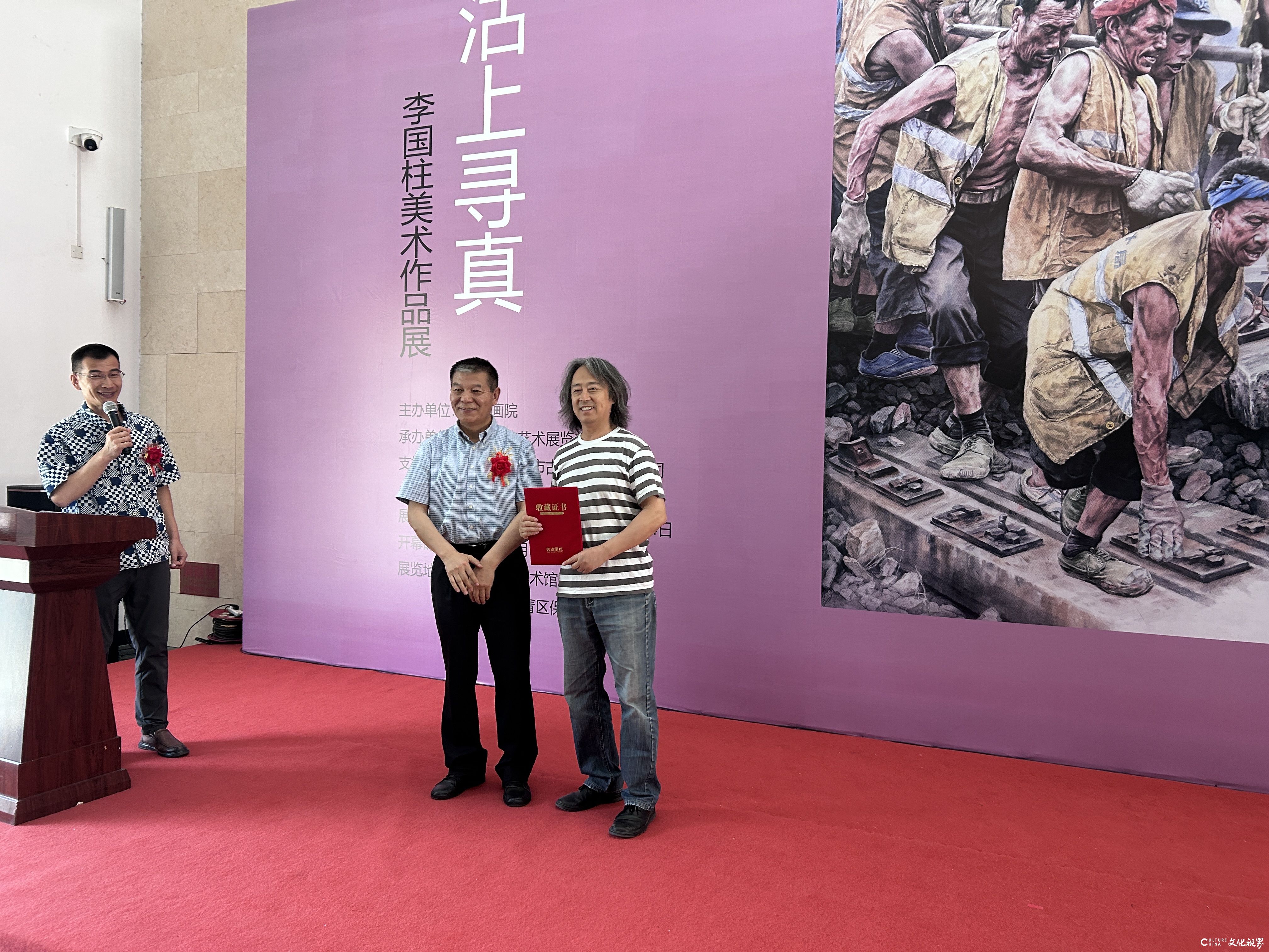 “沽上寻真——李国柱美术作品展”在天津开展，展期至6月14日