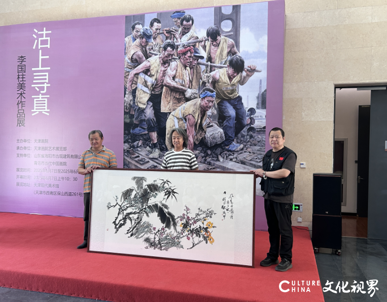 “沽上寻真——李国柱美术作品展”在天津开展，展期至6月14日