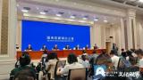 财政部：开展养老保险全国统筹调剂，超过3亿老年人将受益