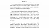 蚌埠淮上区沫河口镇河流水体污染致上万亩水稻无水可种，官方通报：昨起陆续发放农业保险赔付