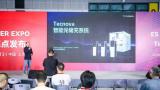 特隆美SNEC展会首日：柔直技术全球首发，签约合作开启新章
