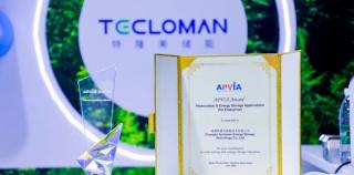 SNEC2025展会 | 特隆美储能荣膺“亚洲光储奖（APVIA Awards）光储应用奖”