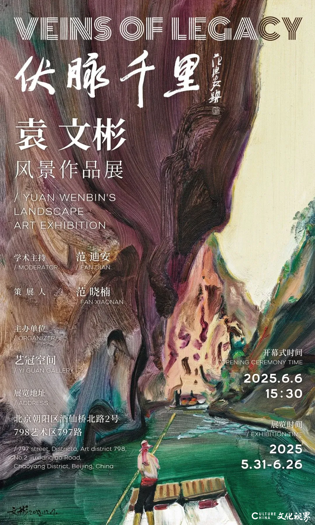 微信图片_20250615105303.png