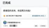 济南槐荫麦德龙出售的榴莲现虫卵遭投诉，售后仅退款引消费者不满