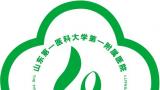 山一大一附院肝移植技术领跑齐鲁：从生死线到高考考场的生命接力