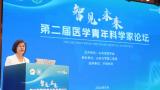山大二院承办“智见·未来”第二届医学青年科学家论坛，为青年专家启智赋能