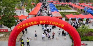 山东文化产业职业学院举办2025届毕业生双选会：100+企业携4500岗搭建“政校企”就业立交桥