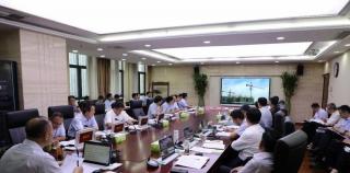 山东国投公司召开2025年第三次安委会会议，强化安全生产责任落实