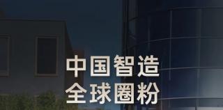 领克08EM-P瑞典哥德堡媒体试驾圆满结束，圈粉全球媒体
