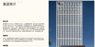 以数字经纬编织全球时尚新图景——迪尚集团智创工装新生态，引领产业升级新范式