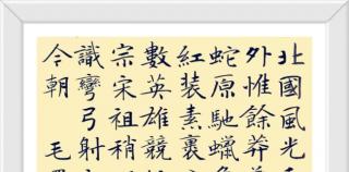 【DeepSeek谈艺】韦斯琴·书法 | 墨染清韵，字见本心