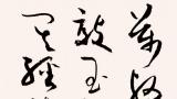 对话王岳川 | 让中国文化精神走向世界