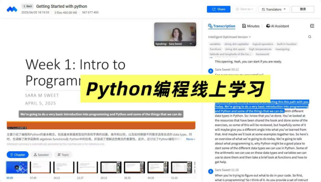 面向全国选拔50名有科创潜力的优秀学生——第二届“数据科学筑梦之旅”夏令营再度落地青岛海尔学校，报名即日开启