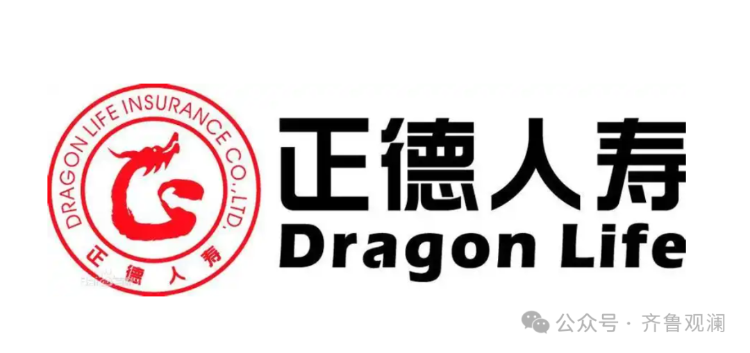 富泽人寿落户济南，冯毅拟任董事长