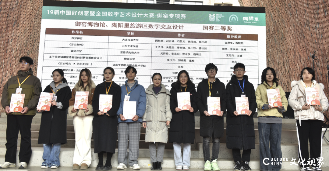 山东艺术学院本科专业建设软科排名再突破，在招本科专业实现100%上榜